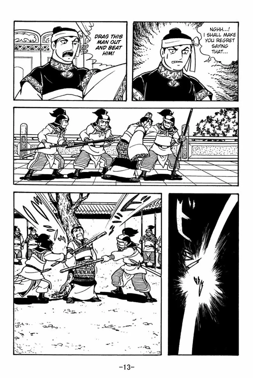 Read Sangokushi chapter 89 image 19 on Lezhin