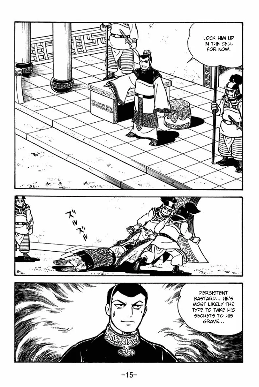 Read Sangokushi chapter 89 image 21 on Lezhin