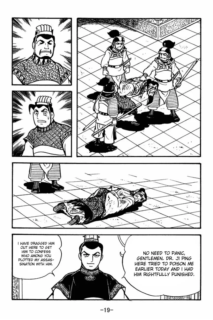 Read Sangokushi chapter 89 image 25 on Lezhin