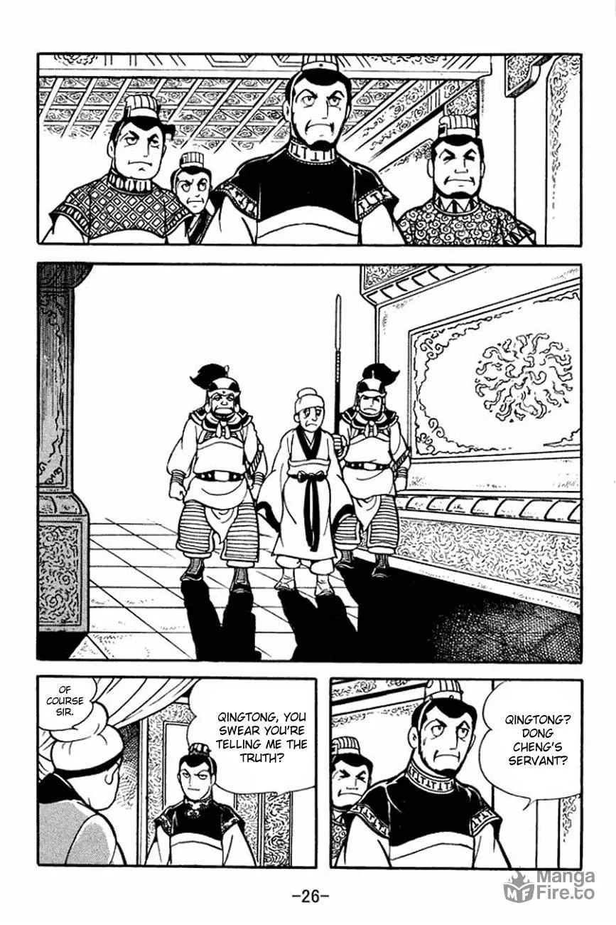 Read Sangokushi chapter 89 image 32 on Lezhin