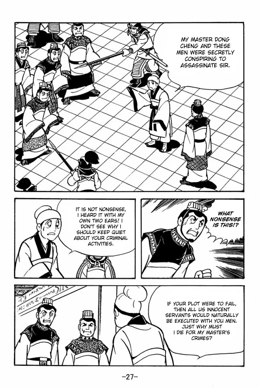 Read Sangokushi chapter 89 image 33 on Lezhin