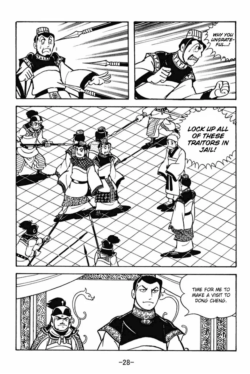 Read Sangokushi chapter 89 image 34 on Lezhin