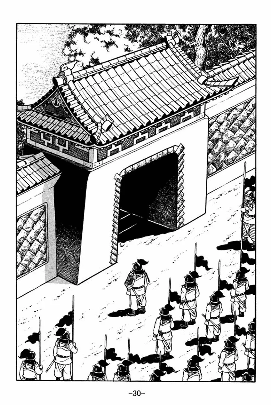 Read Sangokushi chapter 89 image 36 on Lezhin