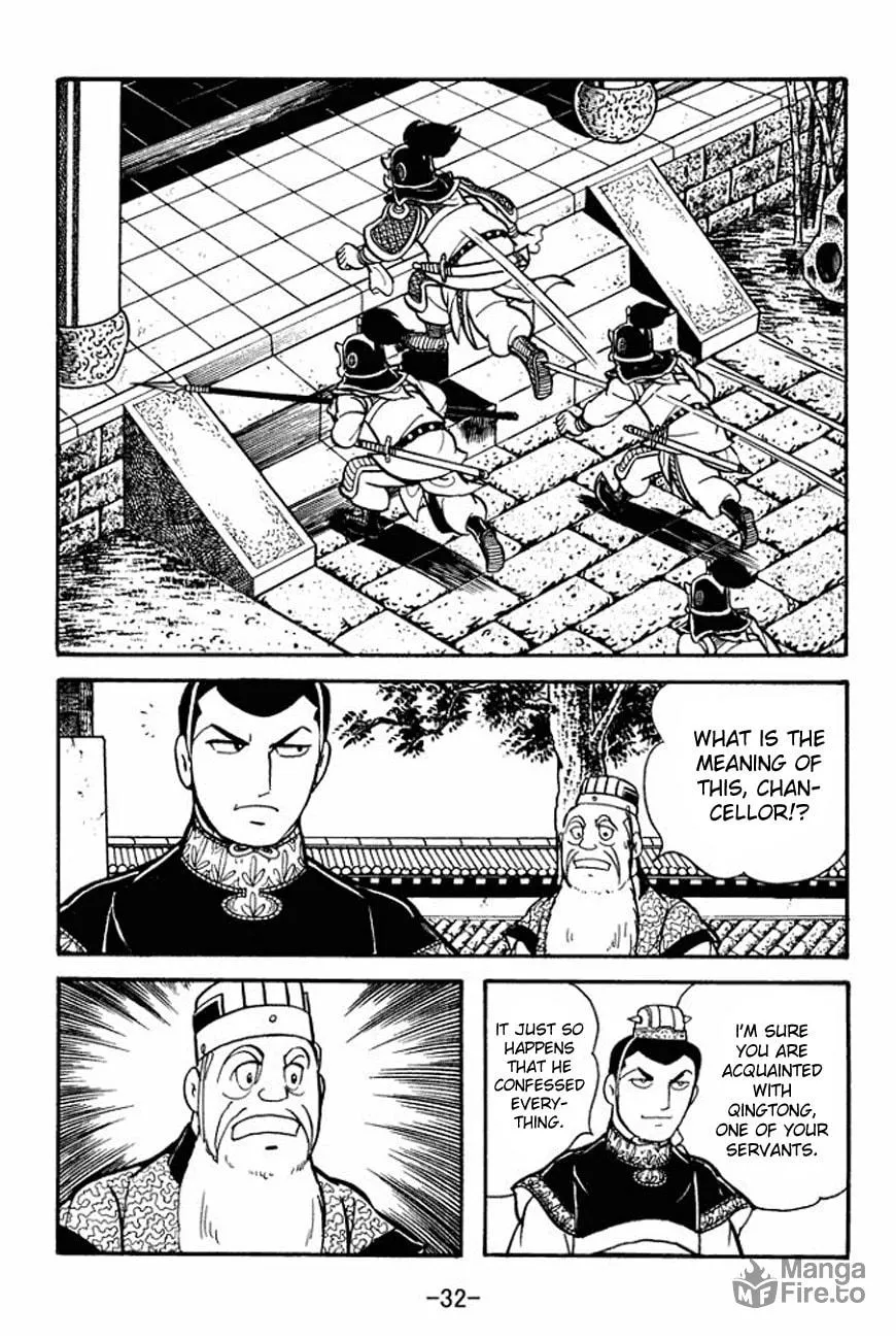 Read Sangokushi chapter 89 image 38 on Lezhin