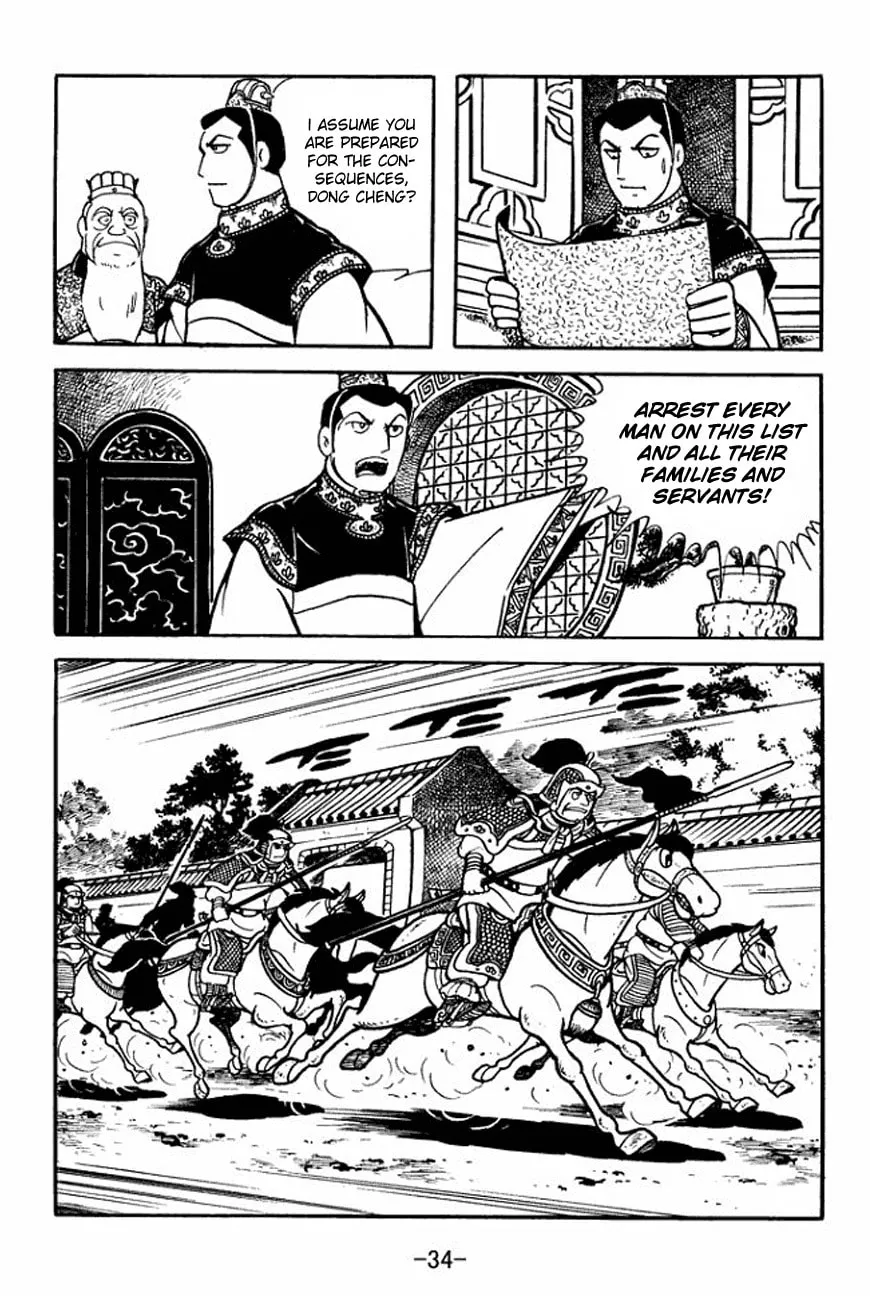 Read Sangokushi chapter 89 image 40 on Lezhin