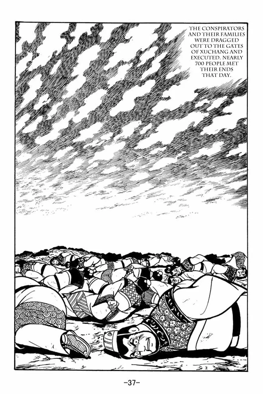 Read Sangokushi chapter 89 image 43 on Lezhin