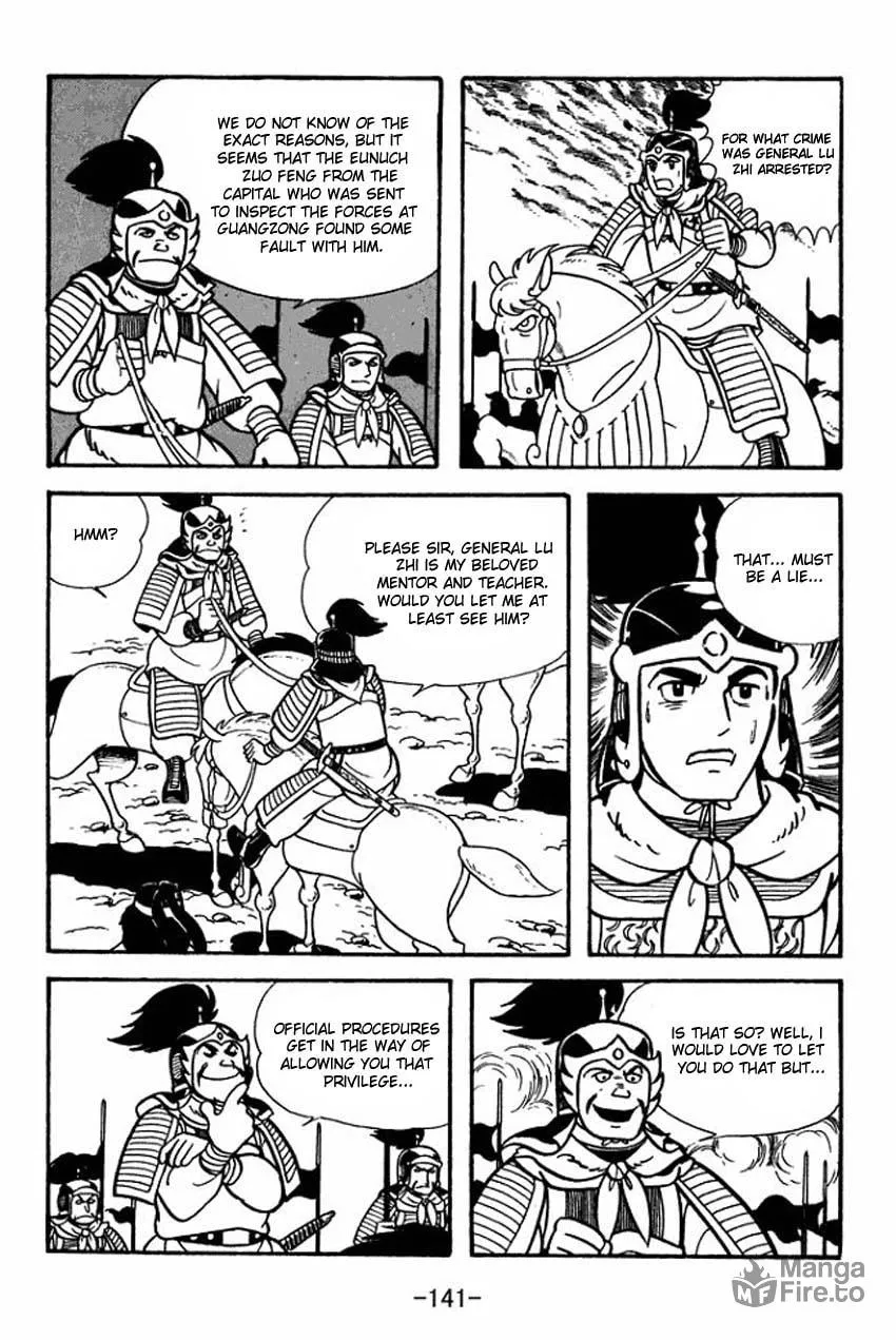 Read Sangokushi chapter 9 image 14 on Lezhin