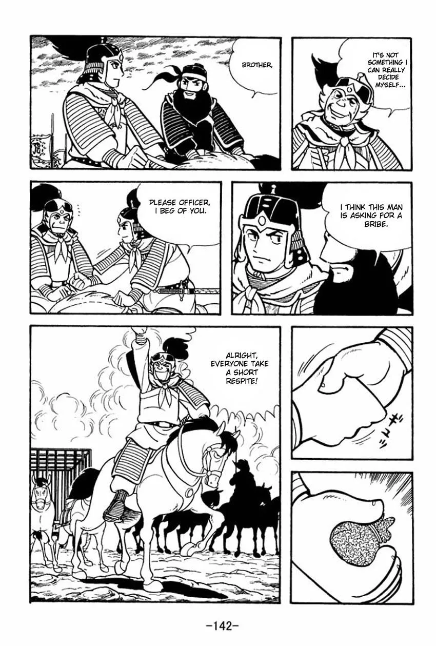 Read Sangokushi chapter 9 image 15 on Lezhin