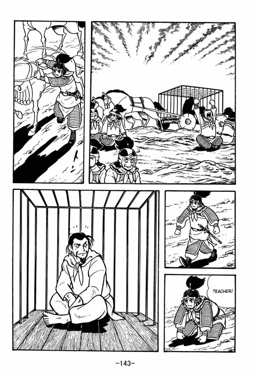 Read Sangokushi chapter 9 image 16 on Lezhin