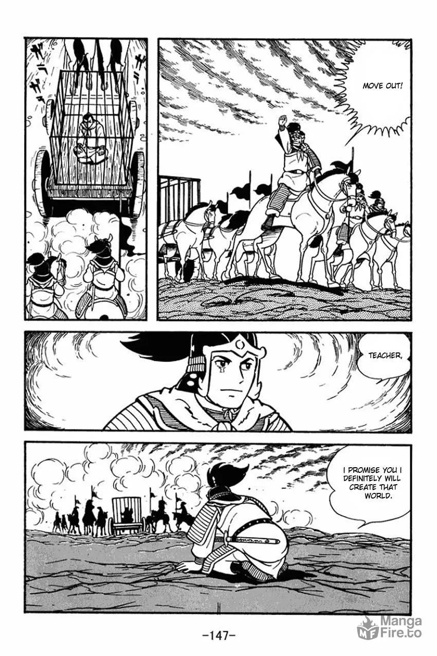 Read Sangokushi chapter 9 image 20 on Lezhin