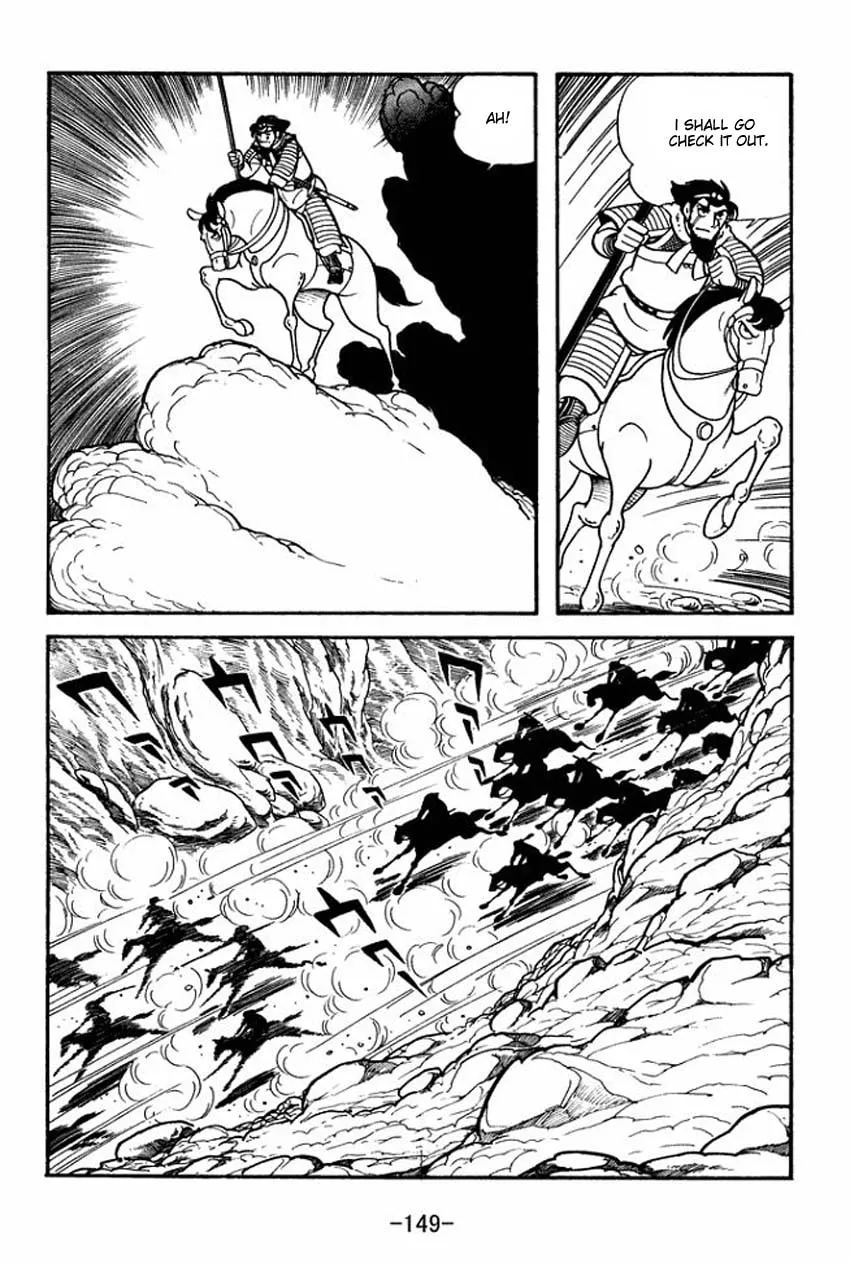 Read Sangokushi chapter 9 image 22 on Lezhin