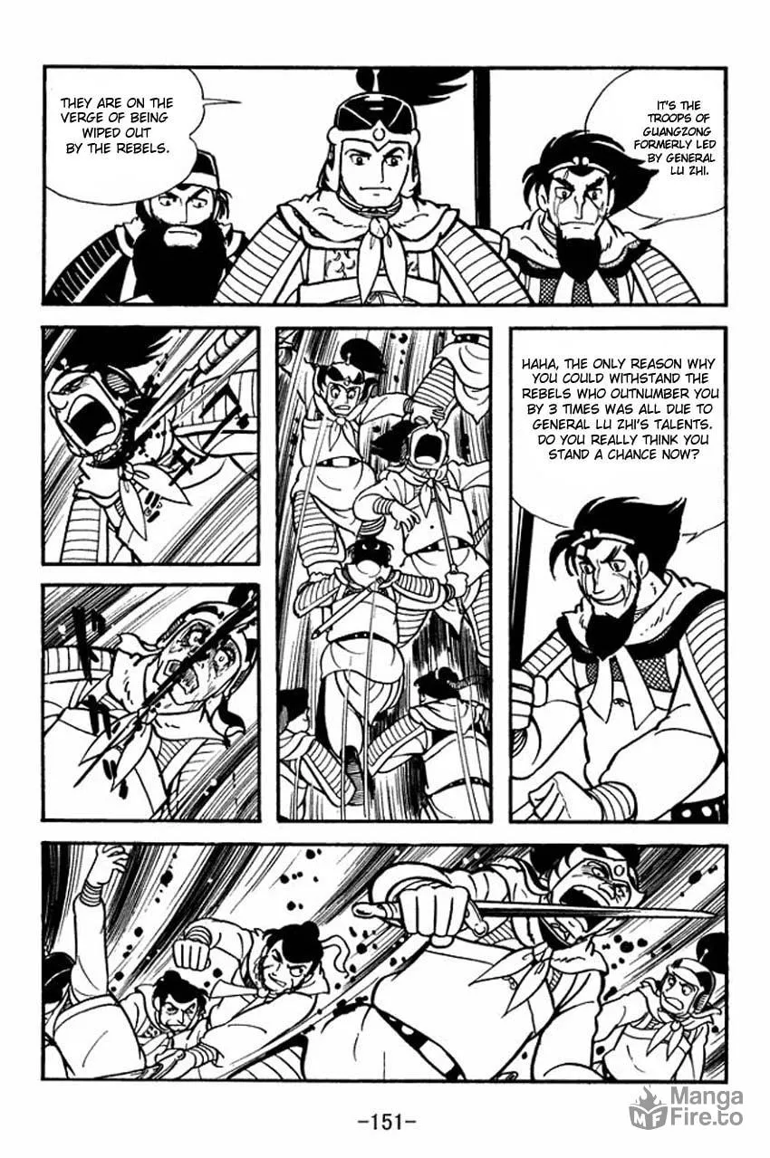 Read Sangokushi chapter 9 image 24 on Lezhin