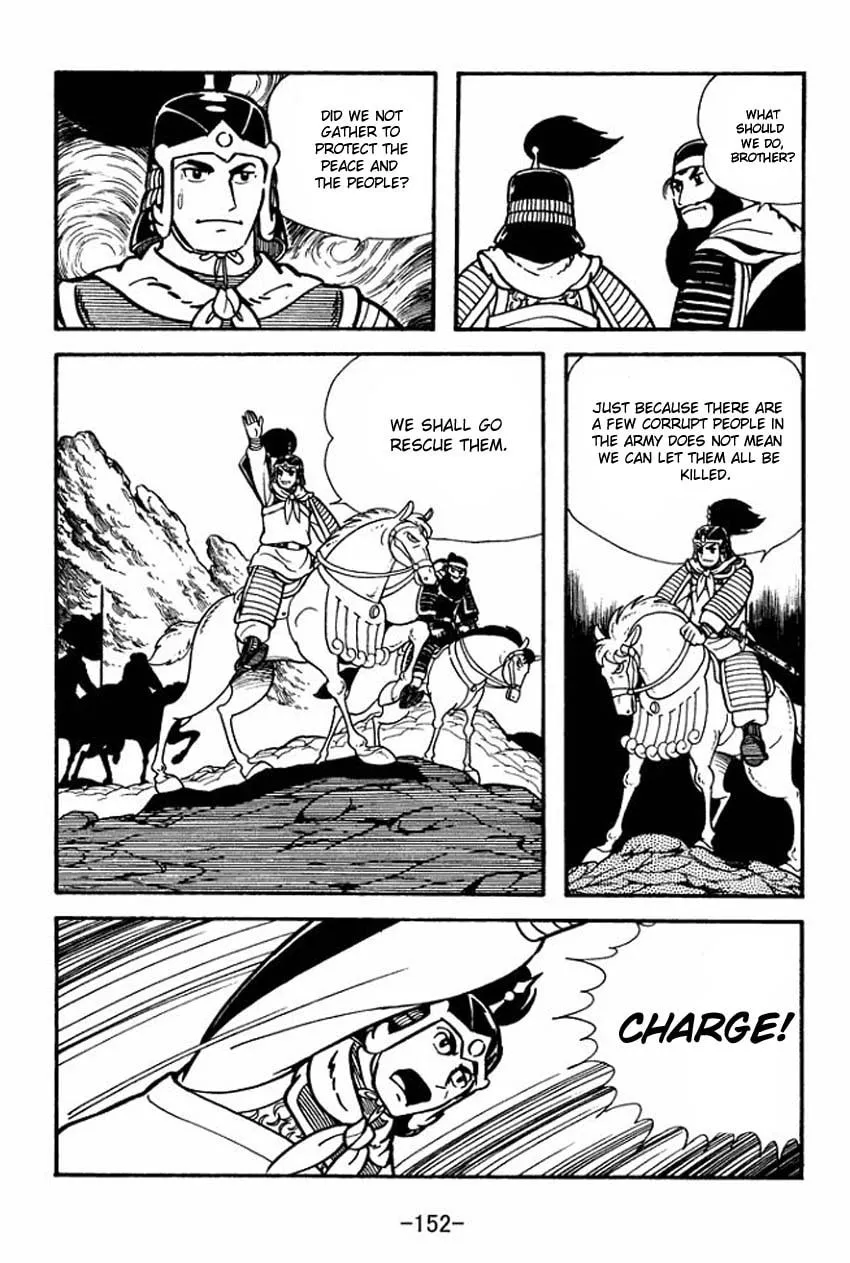 Read Sangokushi chapter 9 image 25 on Lezhin