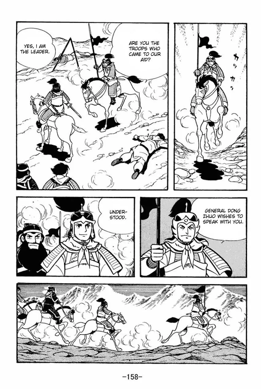 Read Sangokushi chapter 9 image 31 on Lezhin
