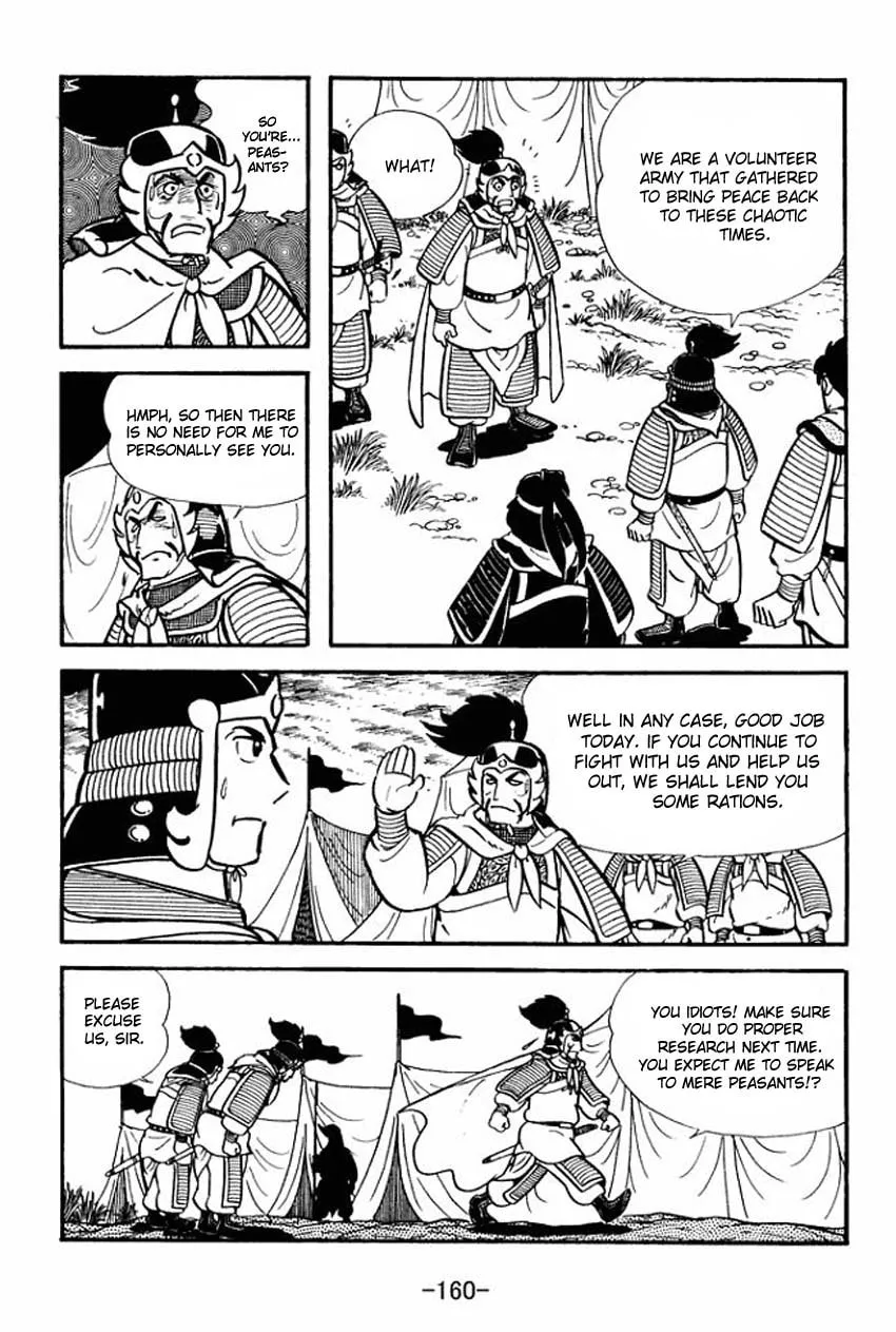 Read Sangokushi chapter 9 image 33 on Lezhin