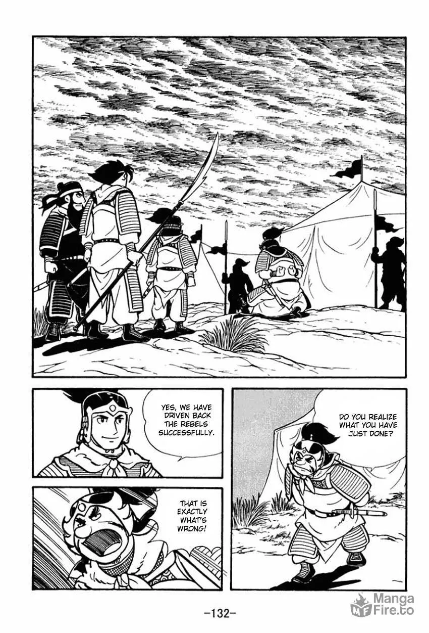 Read Sangokushi chapter 9 image 5 on Lezhin