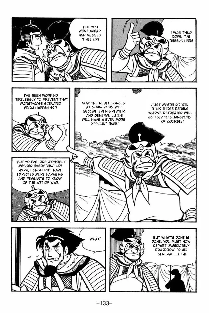 Read Sangokushi chapter 9 image 6 on Lezhin