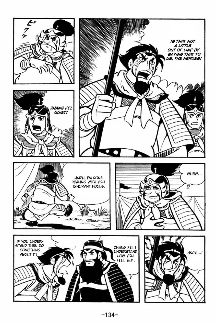 Read Sangokushi chapter 9 image 7 on Lezhin