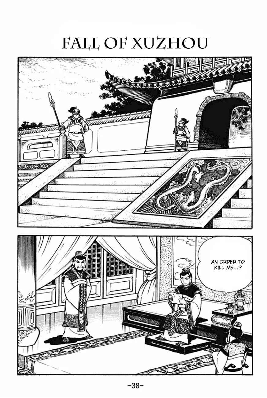 Read Sangokushi chapter 90 image 0 on Lezhin
