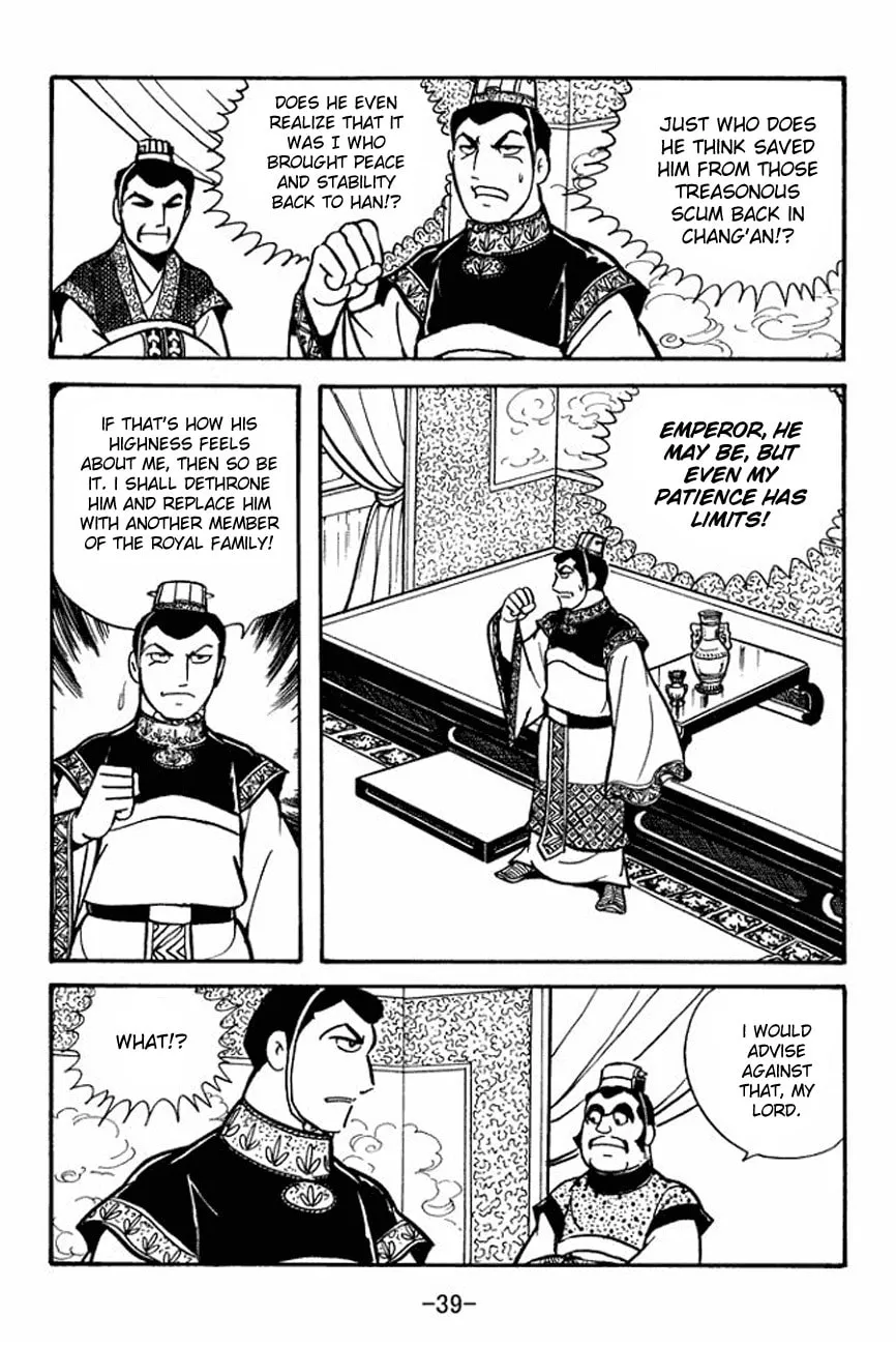 Read Sangokushi chapter 90 image 1 on Lezhin