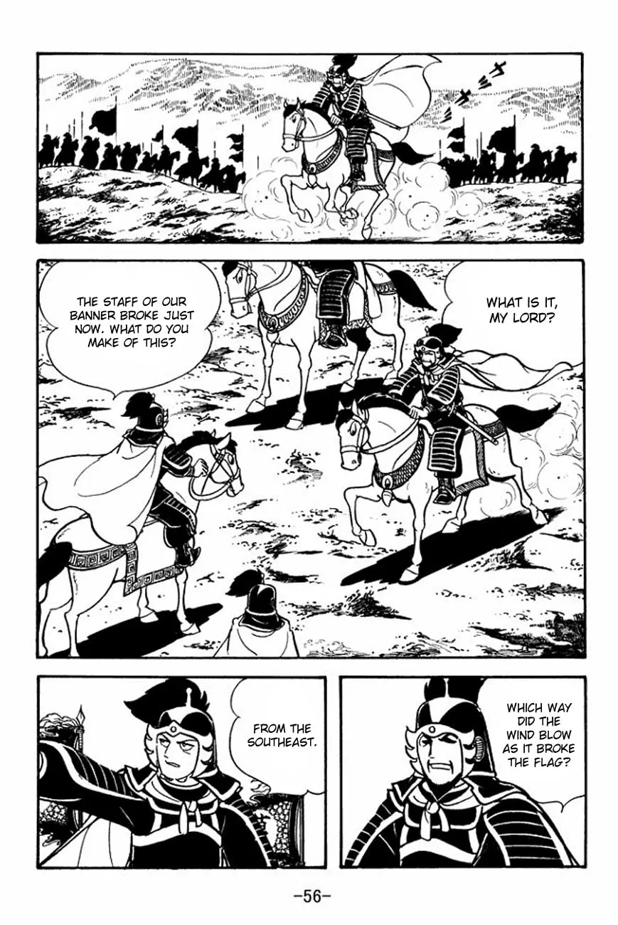 Read Sangokushi chapter 90 image 18 on Lezhin