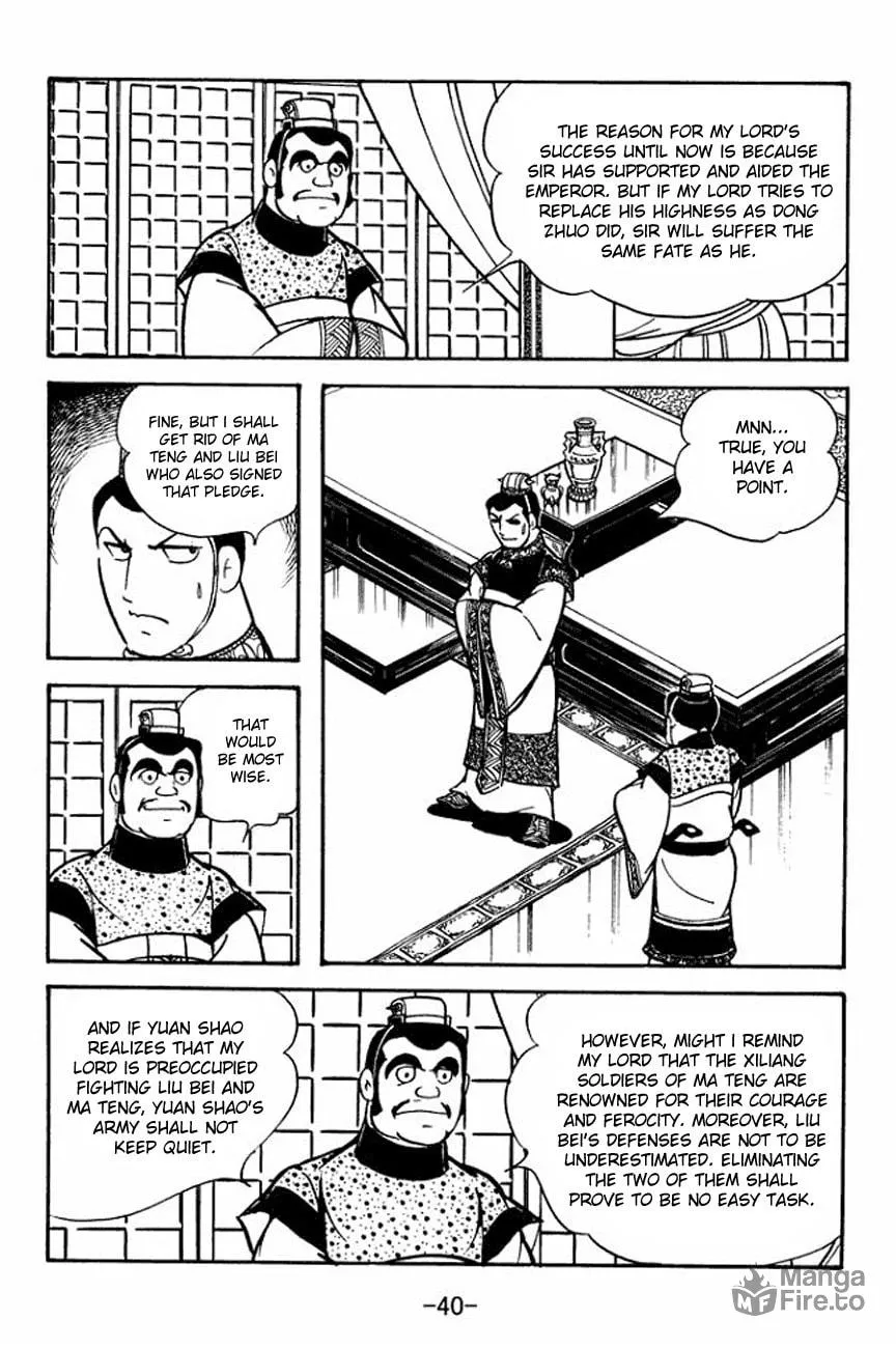 Read Sangokushi chapter 90 image 2 on Lezhin