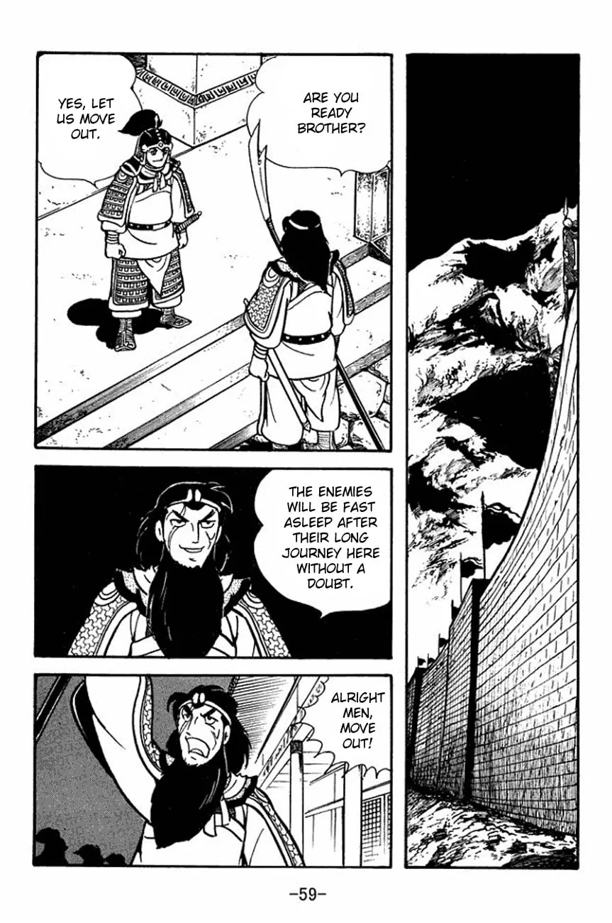 Read Sangokushi chapter 90 image 21 on Lezhin