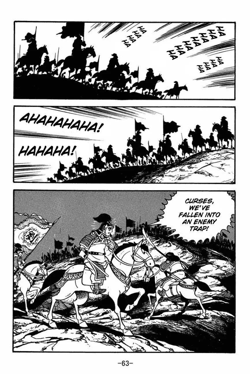 Read Sangokushi chapter 90 image 25 on Lezhin