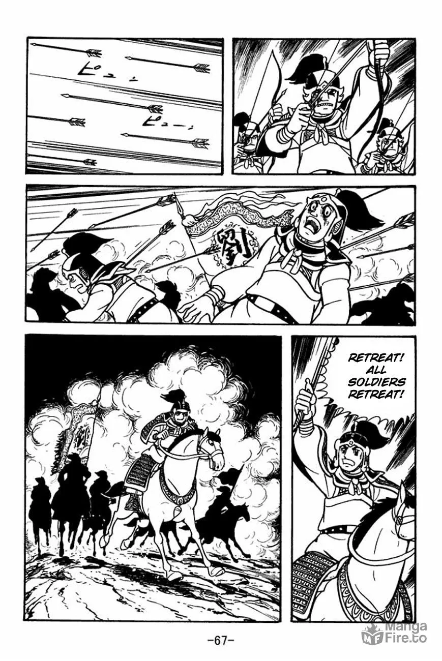 Read Sangokushi chapter 90 image 29 on Lezhin