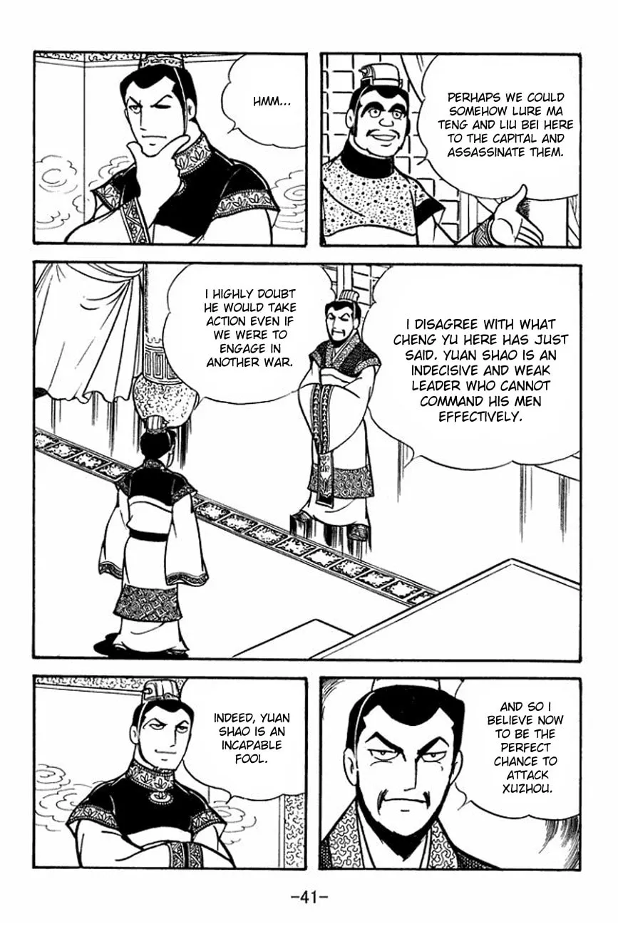 Read Sangokushi chapter 90 image 3 on Lezhin