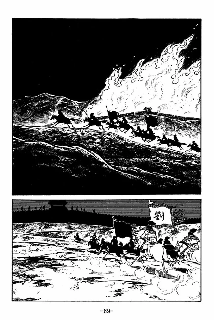 Read Sangokushi chapter 90 image 31 on Lezhin