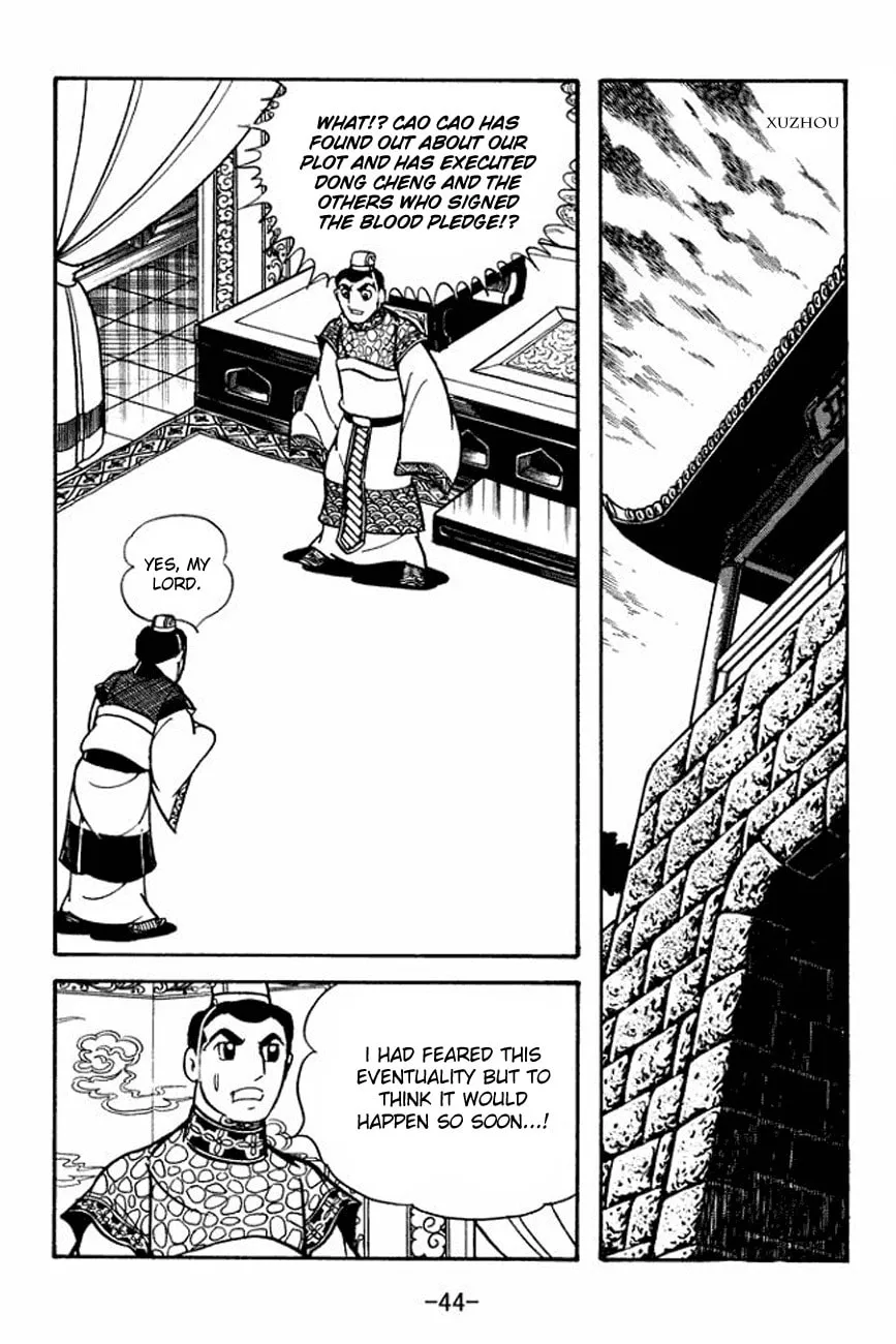 Read Sangokushi chapter 90 image 6 on Lezhin