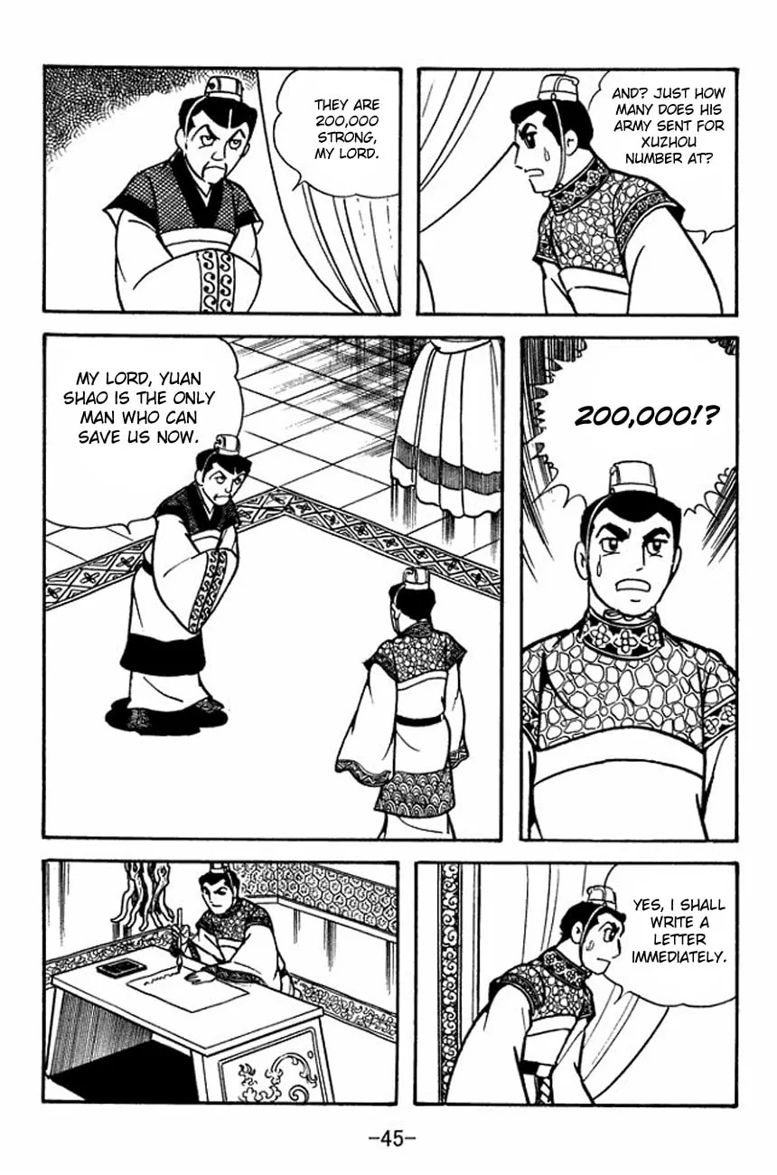 Read Sangokushi chapter 90 image 7 on Lezhin