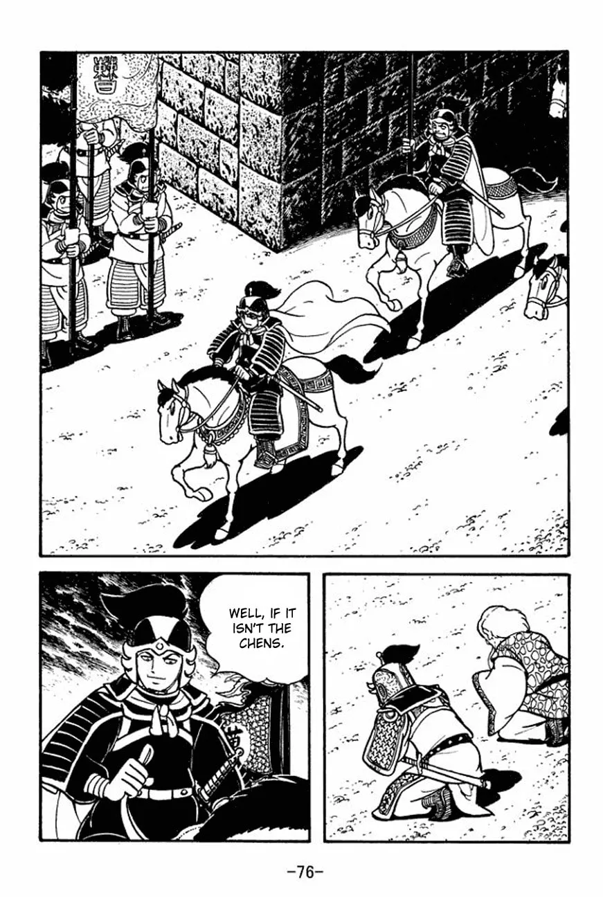 Read Sangokushi chapter 91 image 1 on Lezhin