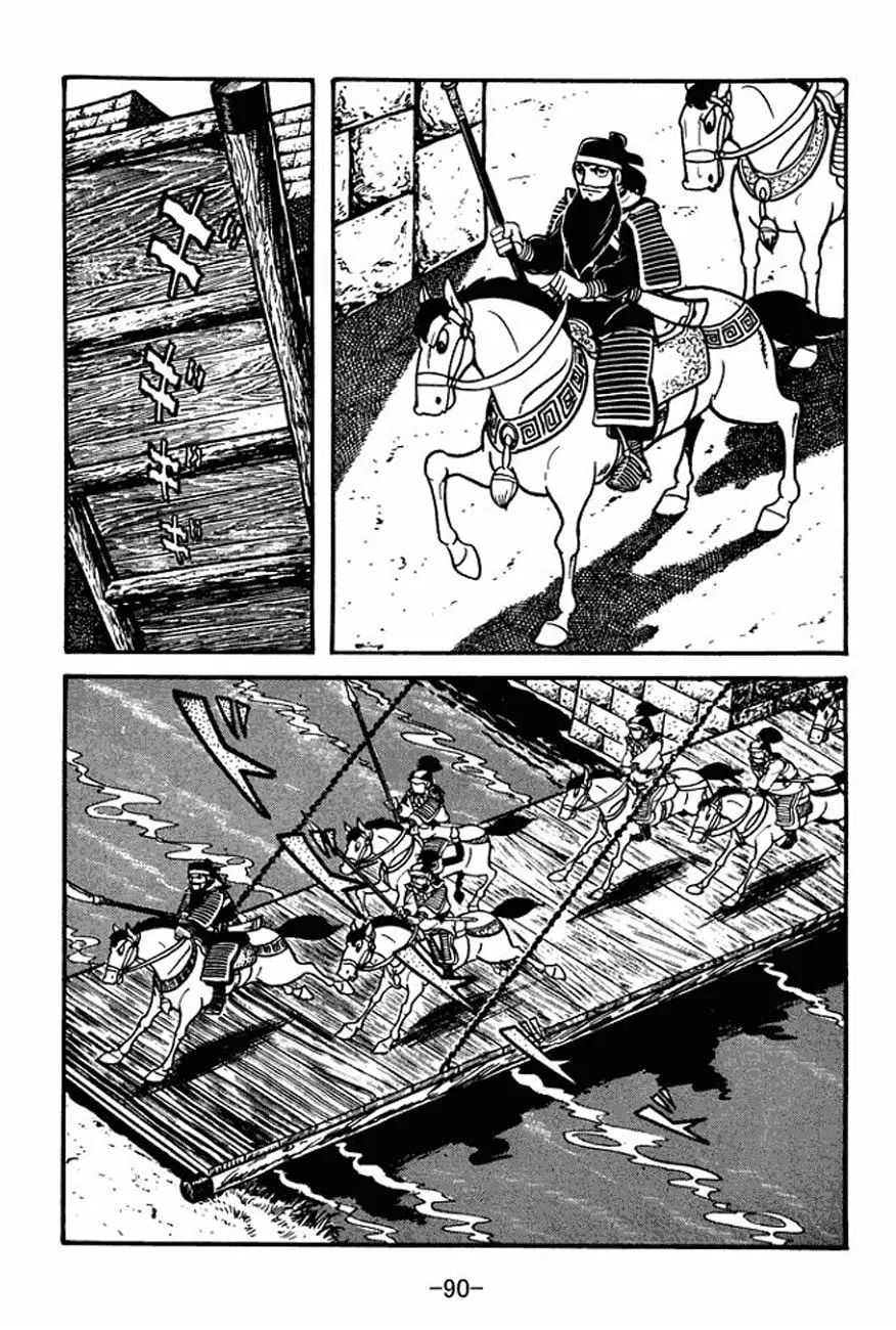 Read Sangokushi chapter 91 image 15 on Lezhin