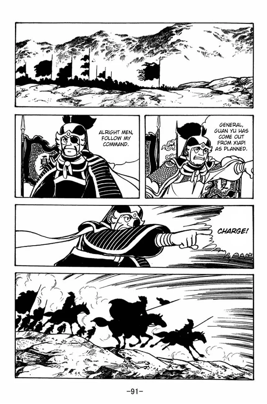 Read Sangokushi chapter 91 image 16 on Lezhin