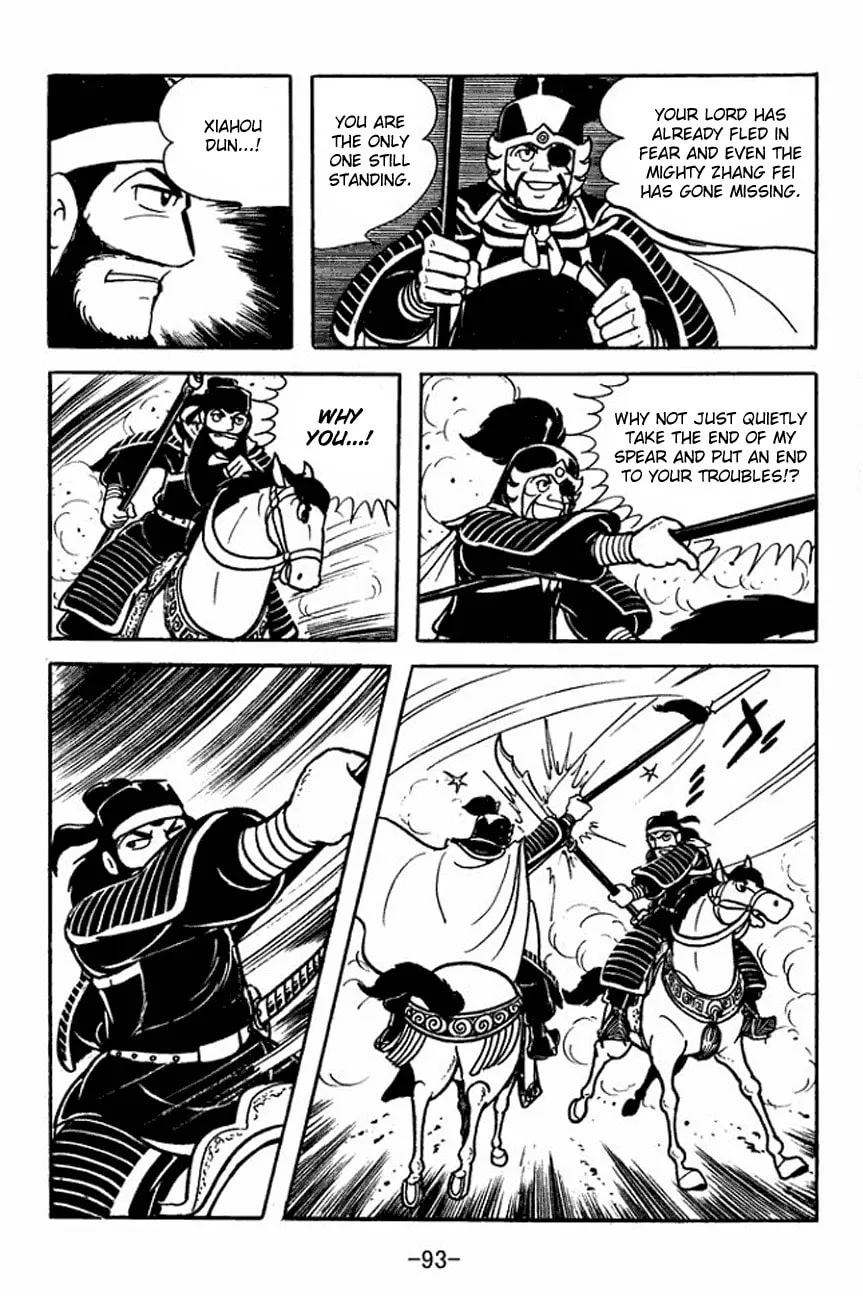 Read Sangokushi chapter 91 image 18 on Lezhin