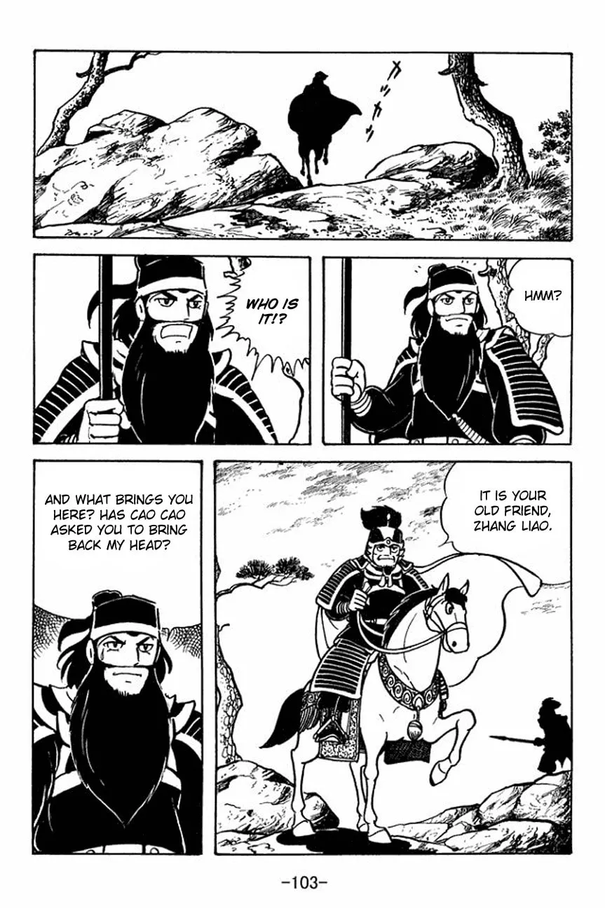 Read Sangokushi chapter 91 image 28 on Lezhin