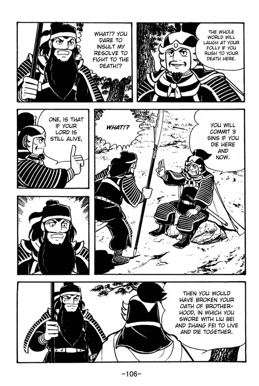 Read Sangokushi chapter 91 image 31 on Lezhin