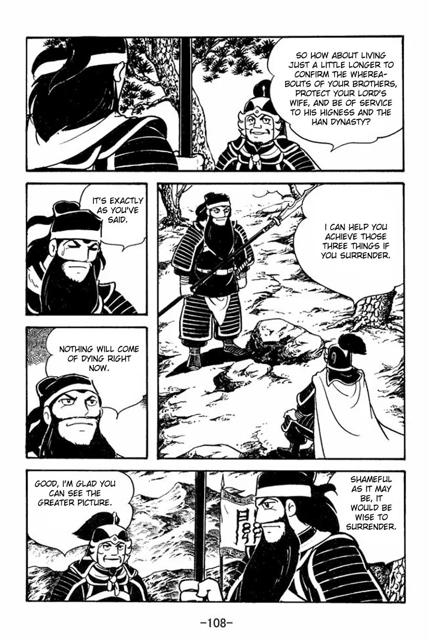 Read Sangokushi chapter 91 image 33 on Lezhin