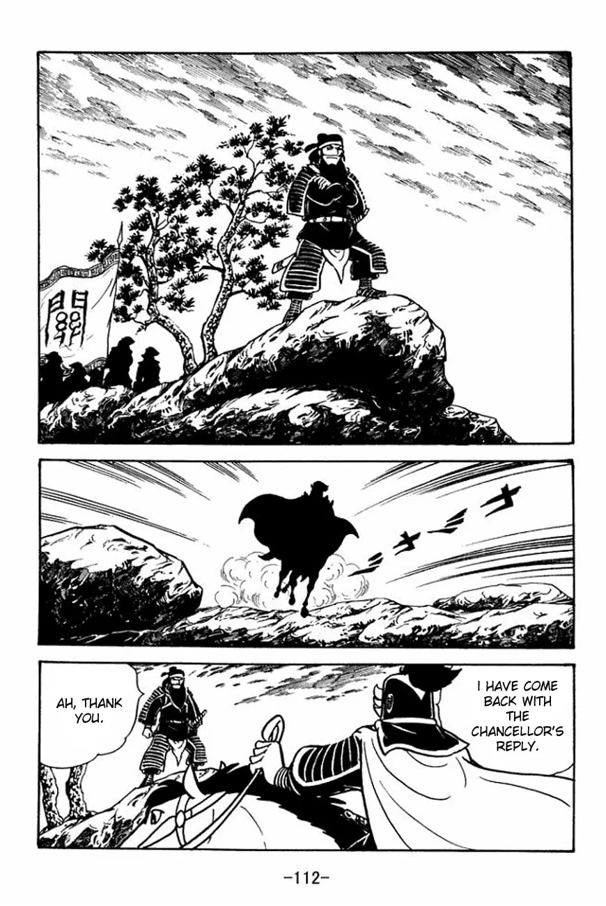 Read Sangokushi chapter 91 image 37 on Lezhin