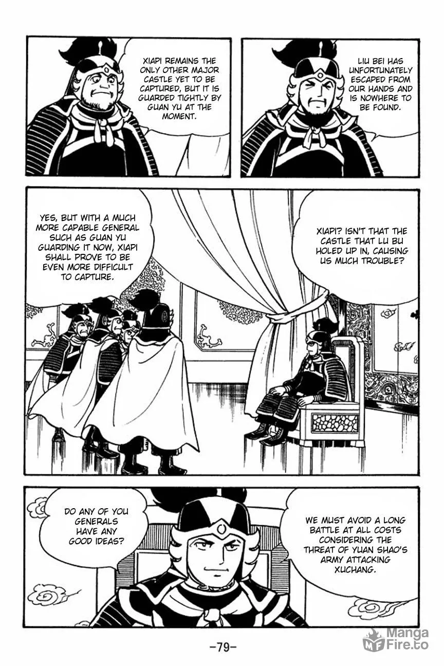 Read Sangokushi chapter 91 image 4 on Lezhin