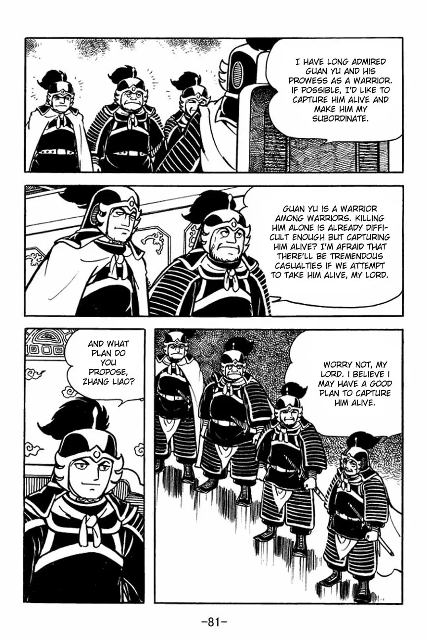 Read Sangokushi chapter 91 image 6 on Lezhin