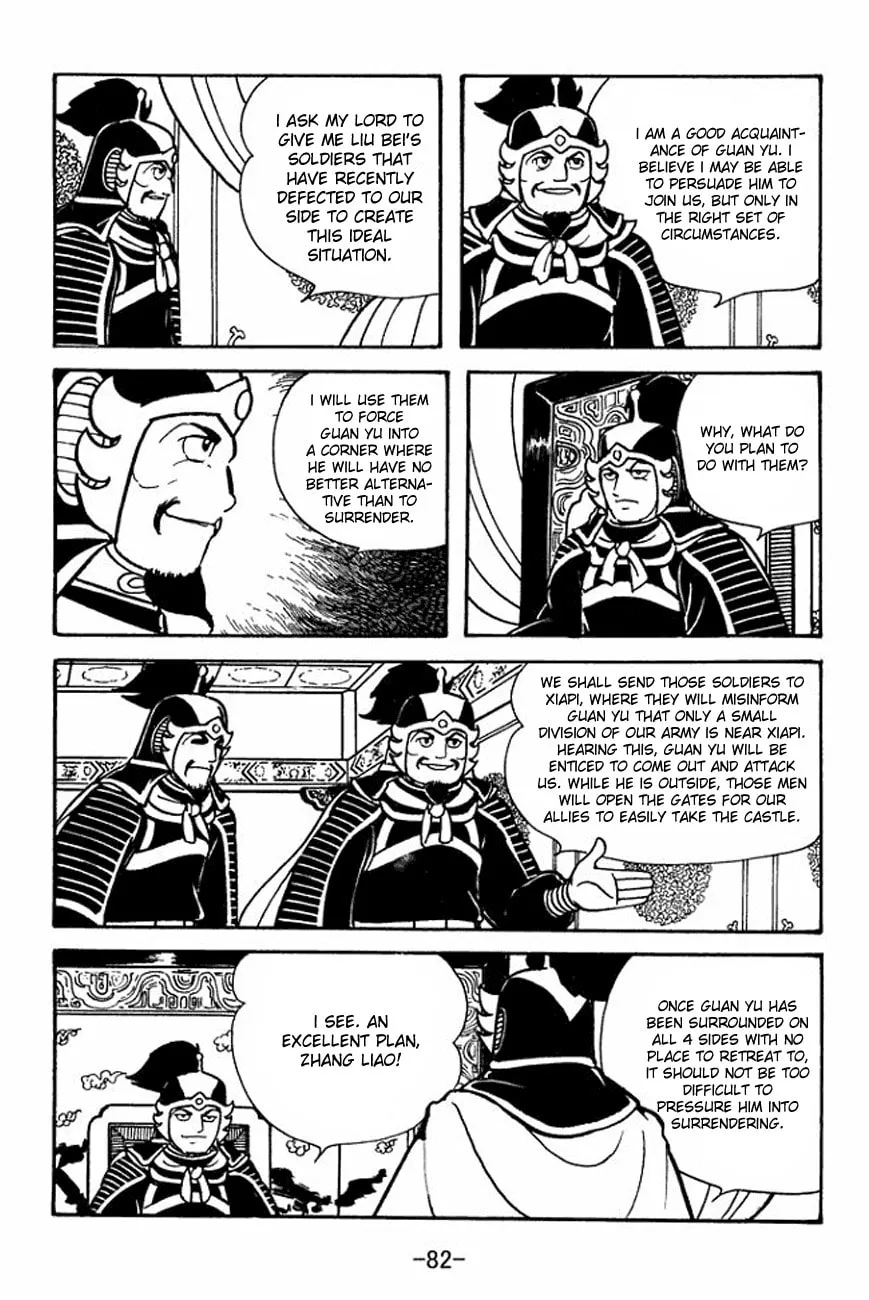 Read Sangokushi chapter 91 image 7 on Lezhin
