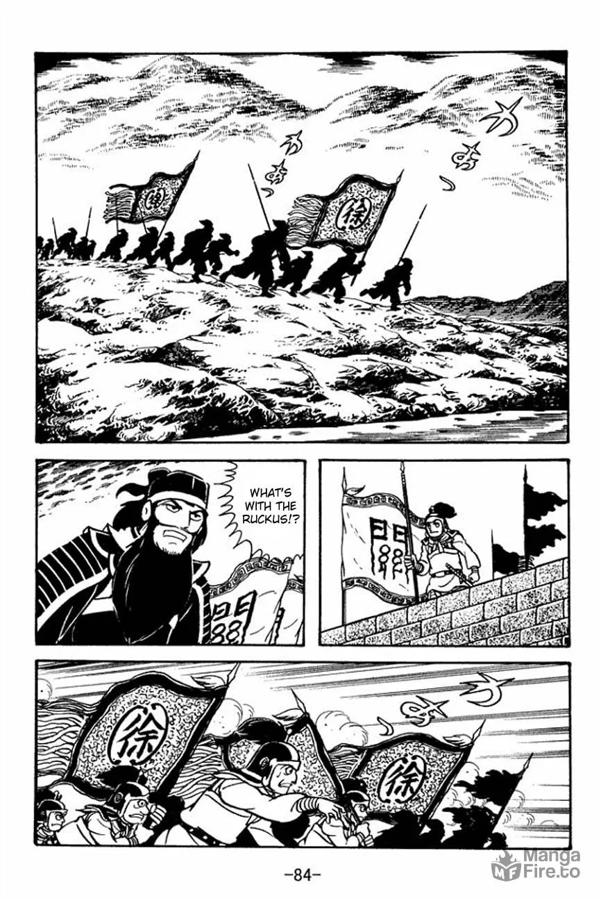 Read Sangokushi chapter 91 image 9 on Lezhin