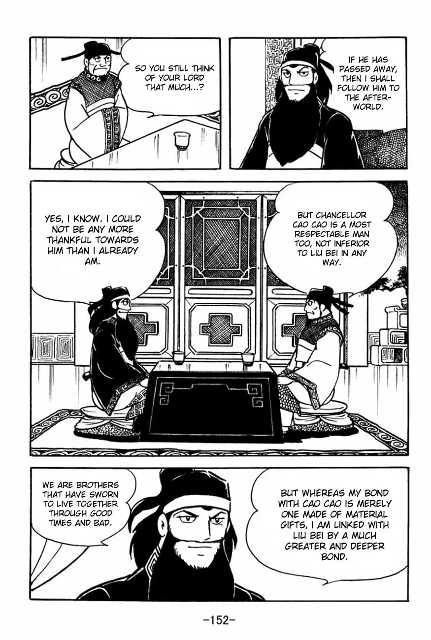 Read Sangokushi chapter 92 image 27 on Lezhin