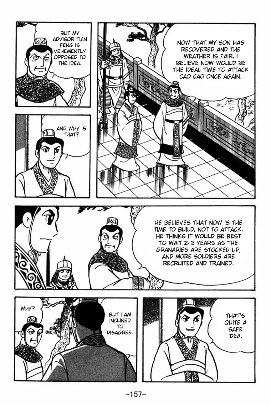 Read Sangokushi chapter 93 image 1 on Lezhin