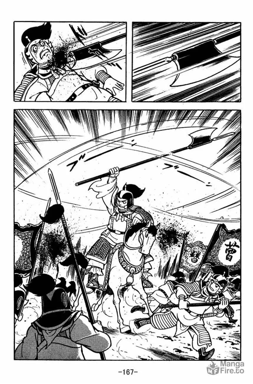Read Sangokushi chapter 93 image 11 on Lezhin