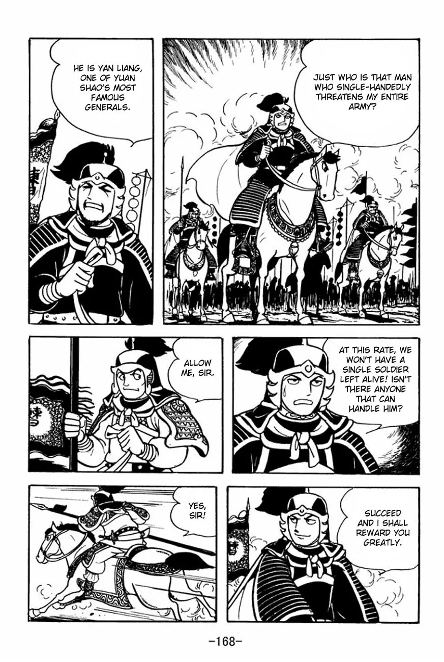 Read Sangokushi chapter 93 image 12 on Lezhin