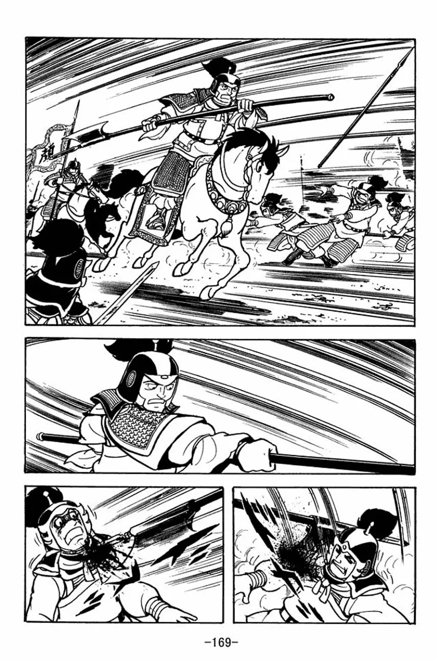 Read Sangokushi chapter 93 image 13 on Lezhin
